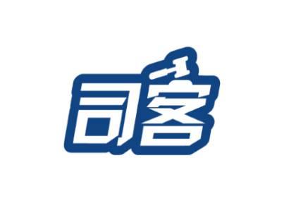 司客