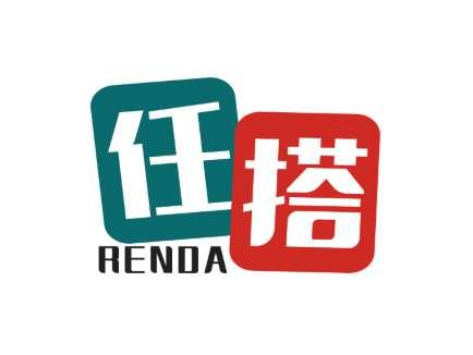 任搭RENDA