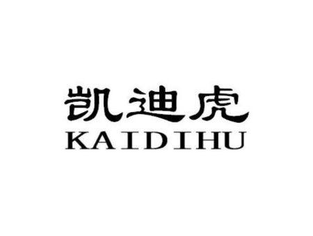 凯迪虎KAIDIHU