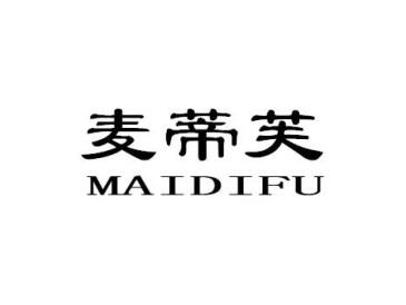 麦蒂芙MAIDIFU