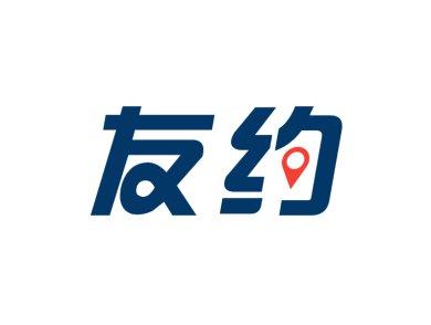 友约