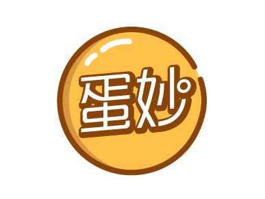 蛋妙