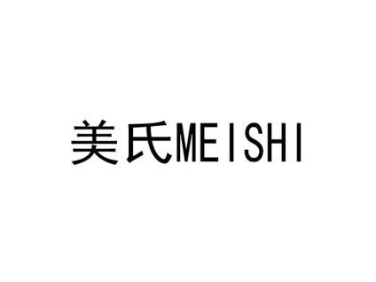 美氏MEISHI