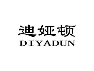 迪娅顿DIYADUN