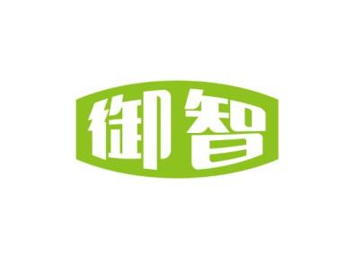 御智