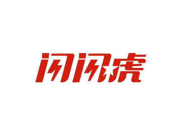 闪闪虎
