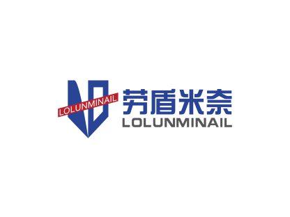 劳盾米奈LOLUNMINAIL