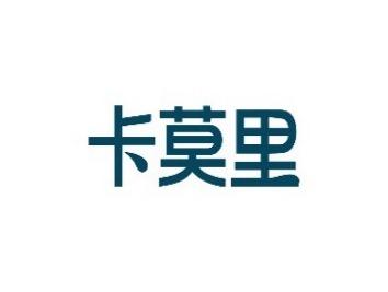 卡莫里