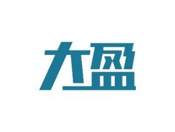 大盈