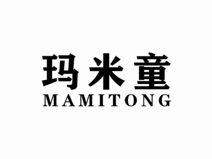 玛米童MAMITONG