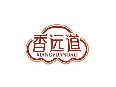 香远道XIANGYUANDAO