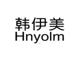 韩伊美Hnyolm
