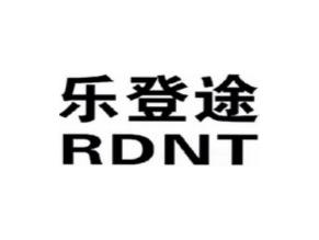 乐登途RDNT