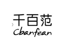 千百范Cbanfean