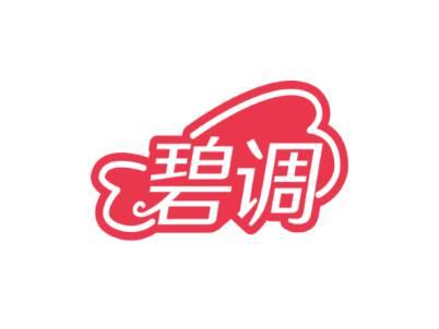 碧调