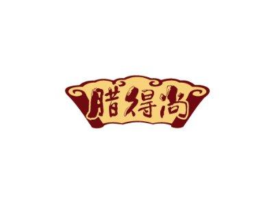 腊得尚