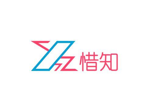 惜知+XZ