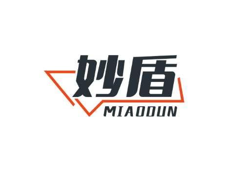 妙盾MIAODUN