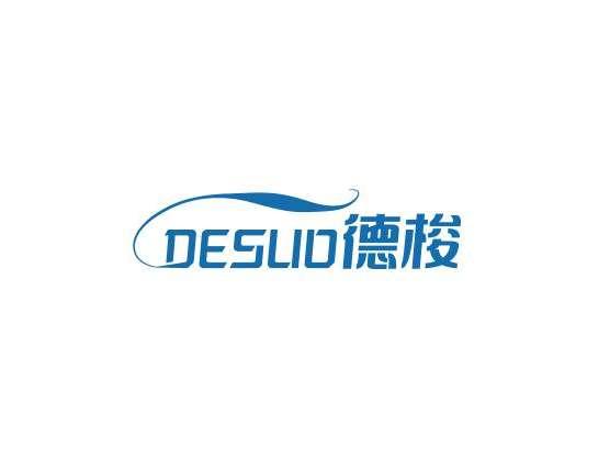 德梭DESUO