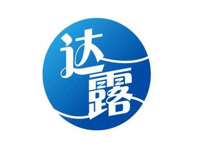 达露