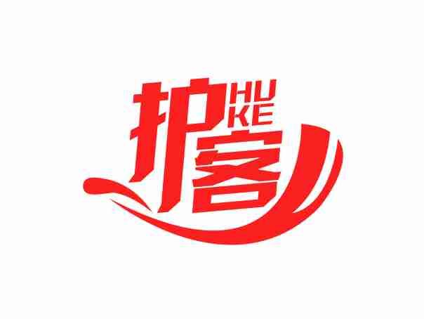护客   HU KE