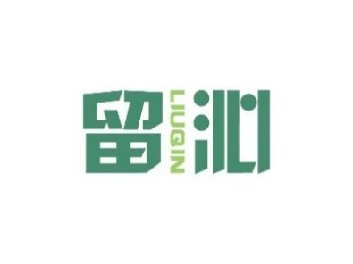 留沁LIU QIN