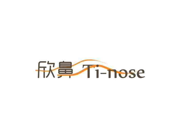 欣鼻Ti-nose