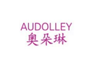 奥朵琳AUDOLLEY