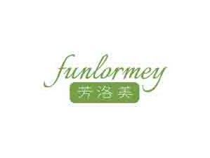 芳洛美FUNLORMEY