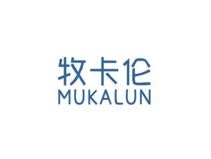 牧卡伦