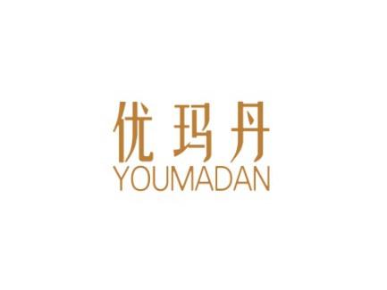 优玛丹