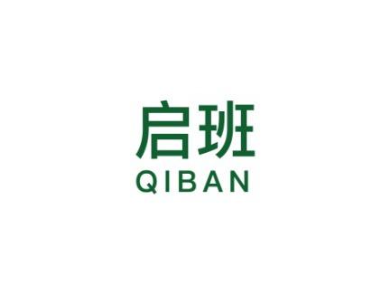 启班