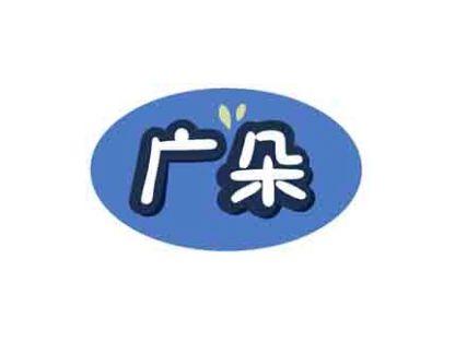 广朵