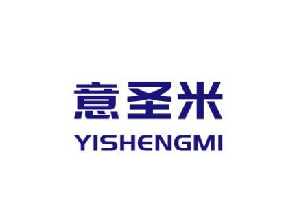 意圣米