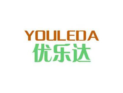 优乐达
