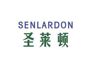 圣莱顿SENLARDON