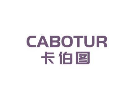 卡伯图CABOTUR