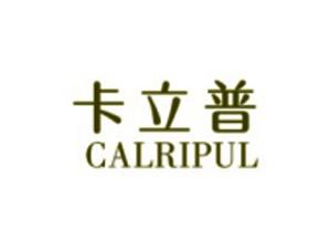 卡立普CALRIPUL