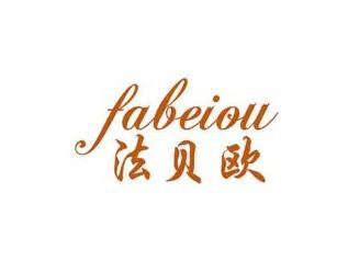 法贝欧