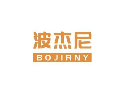 波杰尼BOJIRNY