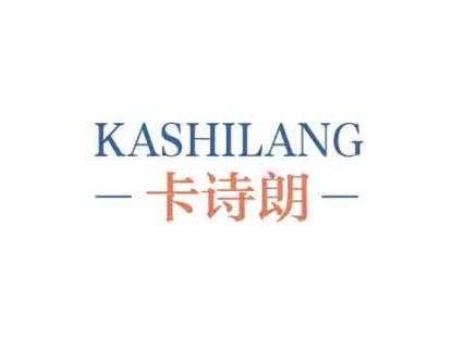 卡诗朗