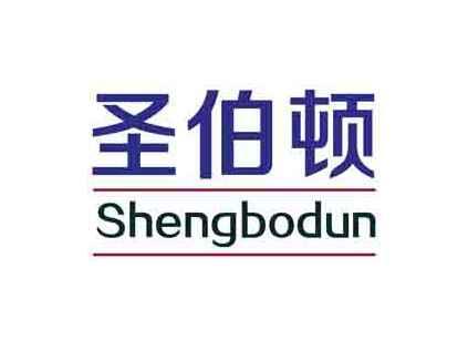 圣伯顿