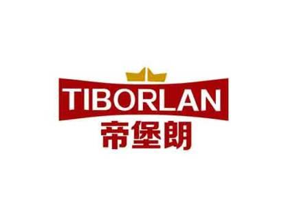帝堡朗TIBORLAN