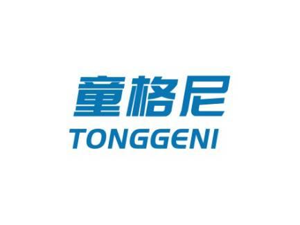 童格尼