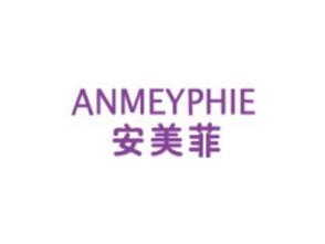 安美菲ANMEYPHIE