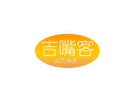 吉嘴客