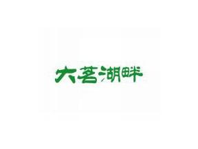 大茗湖畔