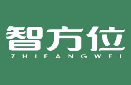 智方位
