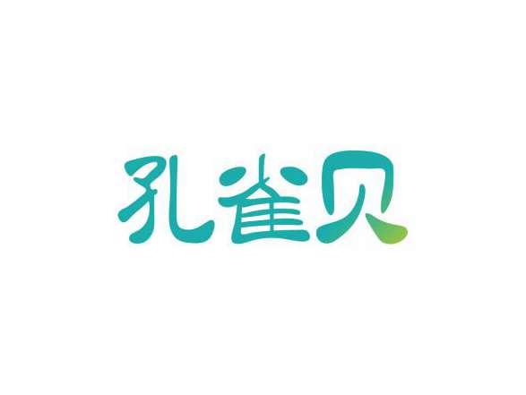 孔雀贝