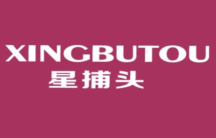 星捕头